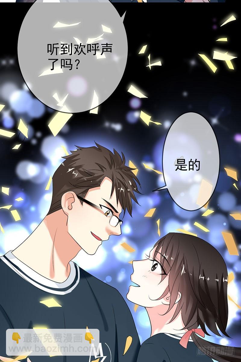 第53话:护花使者(1/2)-第54话