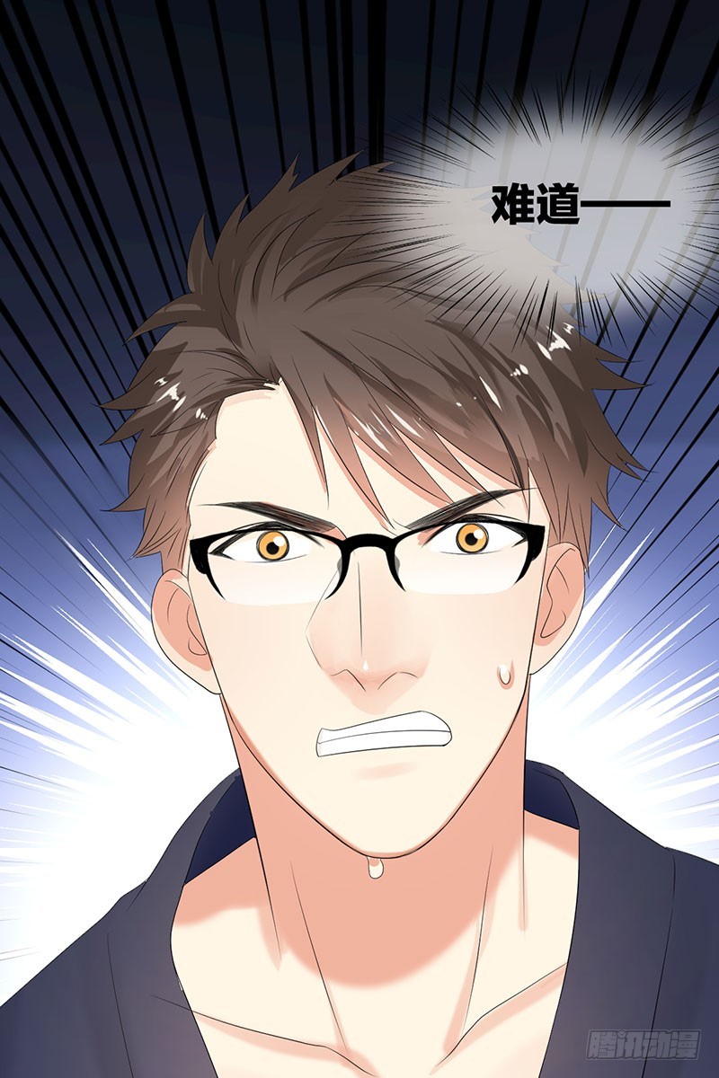 第53话:护花使者(1/2)-第54话