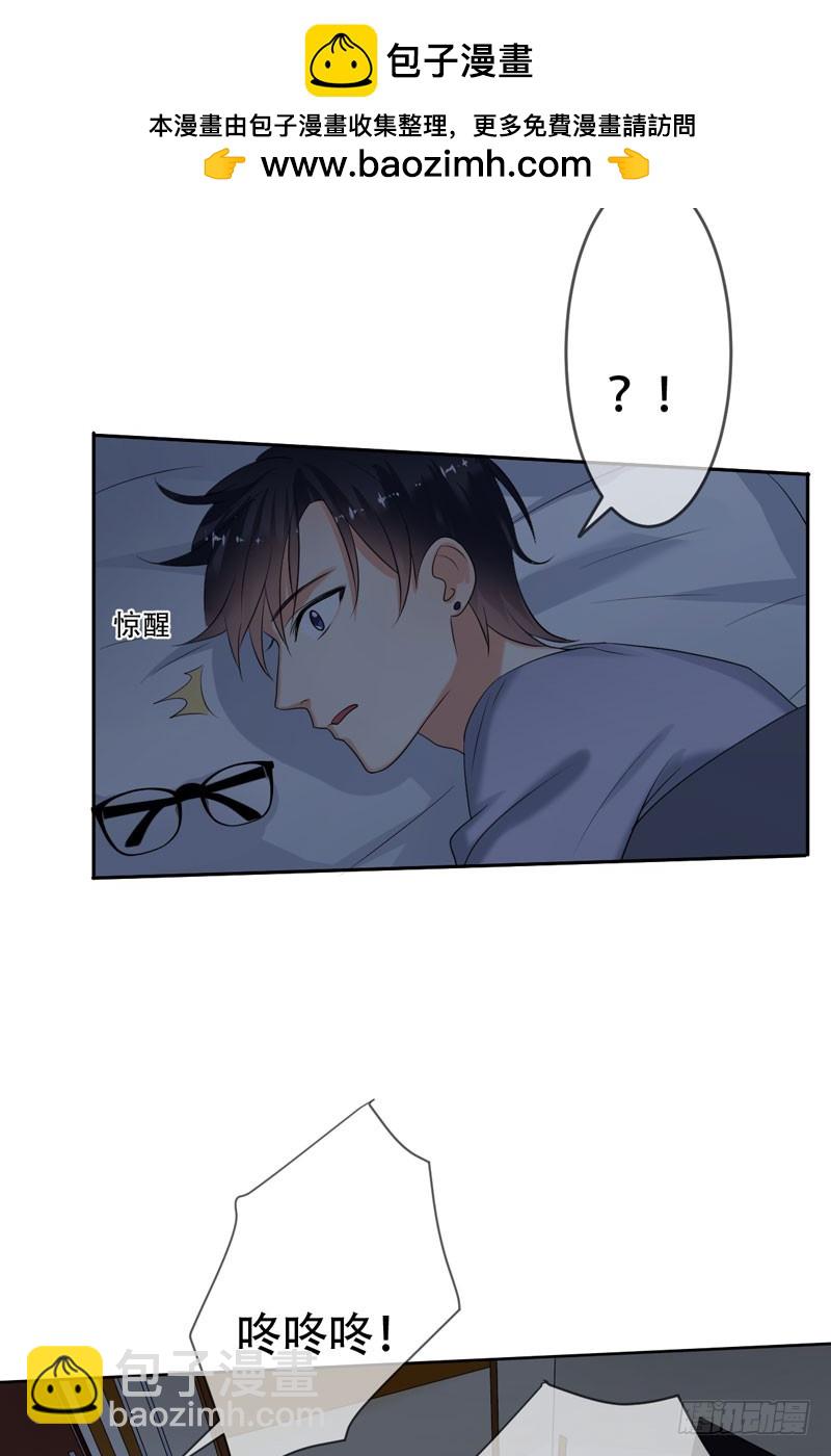 第53话:护花使者(1/2)-第54话