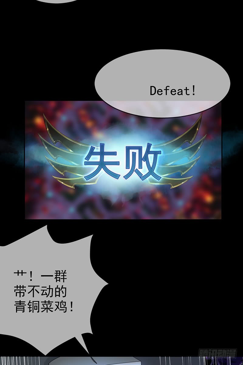 第55话:变态狂热粉！-第56话