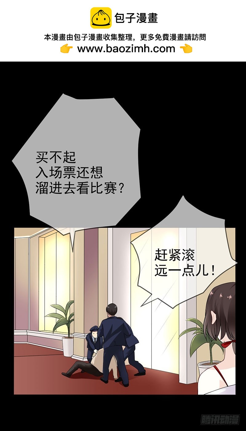 第55话:变态狂热粉！-第56话