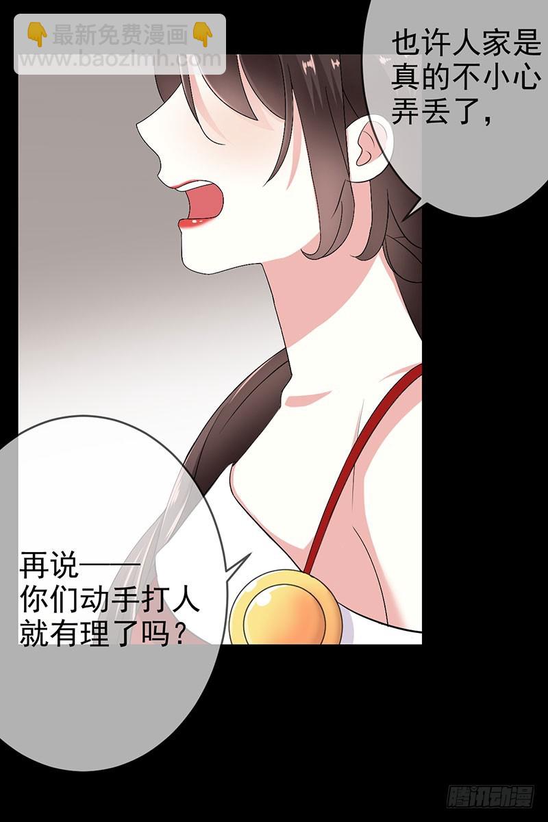 第55话:变态狂热粉！-第56话