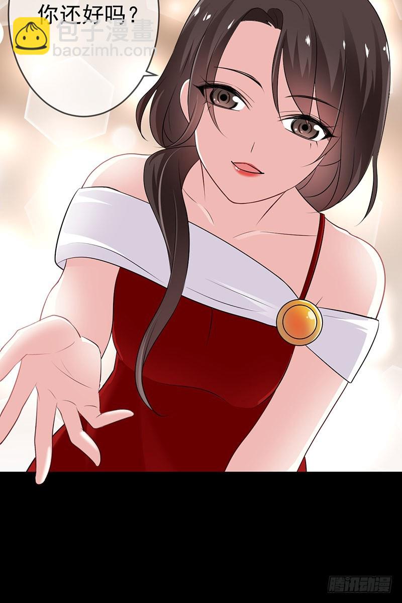 第55话:变态狂热粉！-第56话