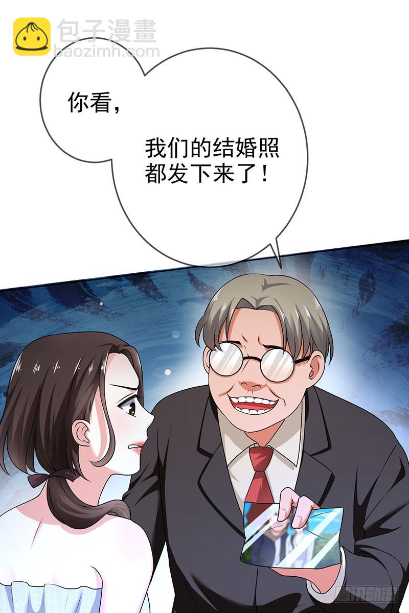 第55话:变态狂热粉！-第56话