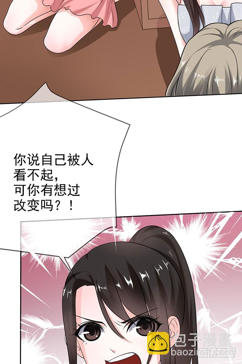 第55话:变态狂热粉！-第56话