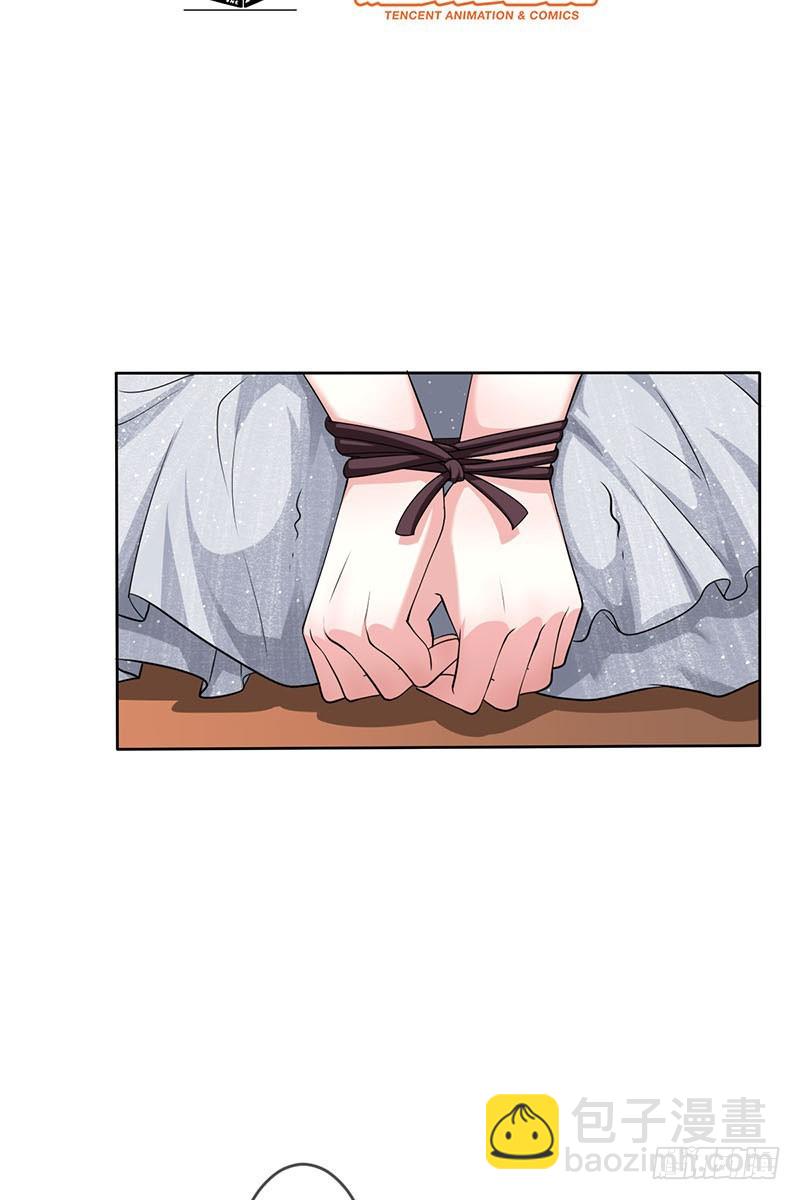 第55话:变态狂热粉！-第56话
