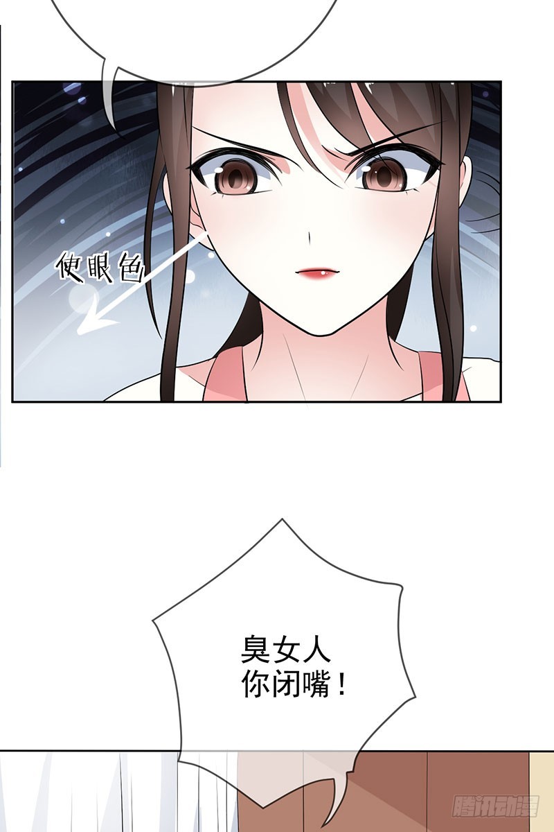 第55话:变态狂热粉！-第56话