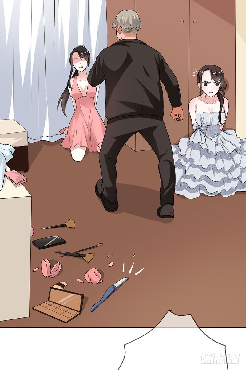第55话:变态狂热粉！-第56话