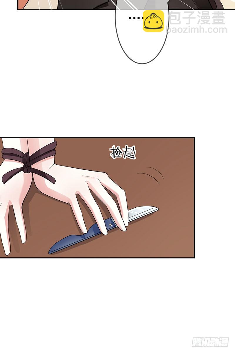 第55话:变态狂热粉！-第56话