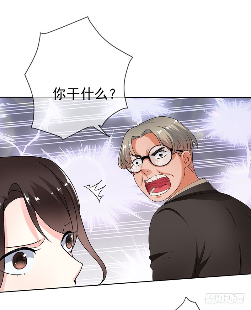 第55话:变态狂热粉！-第56话