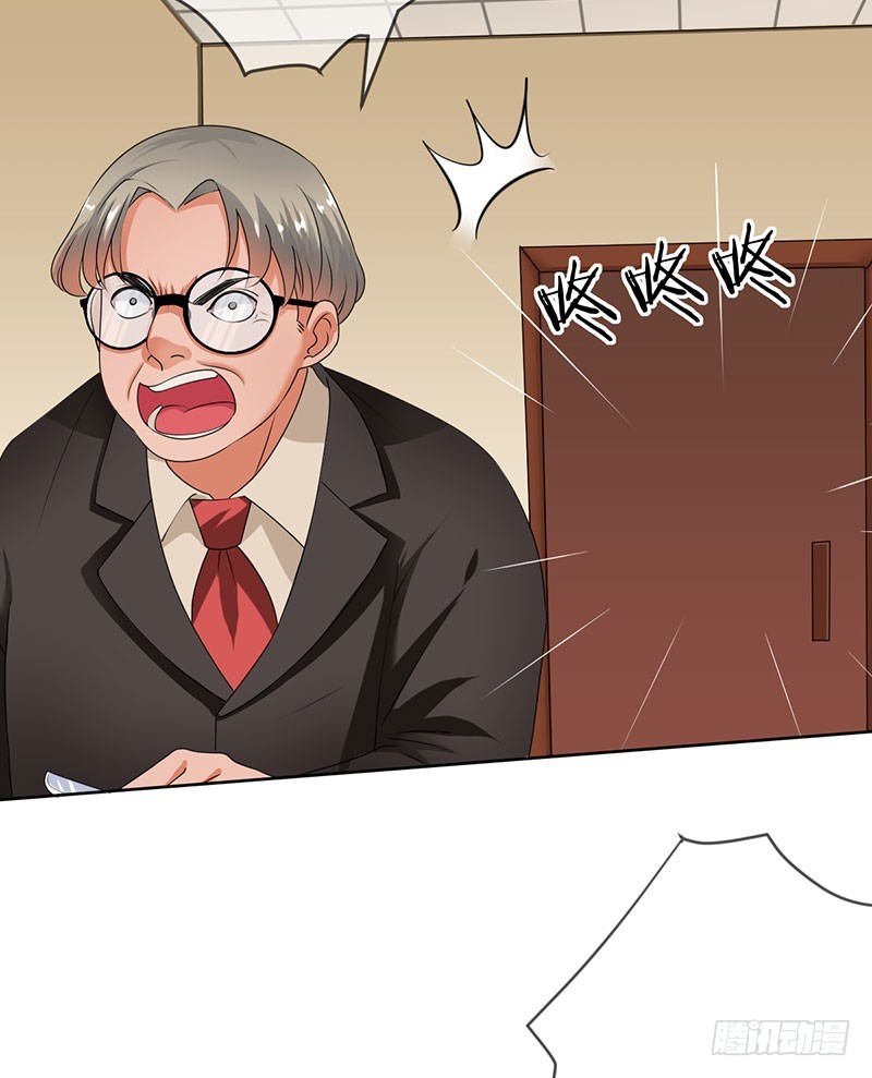 第55话:变态狂热粉！-第56话