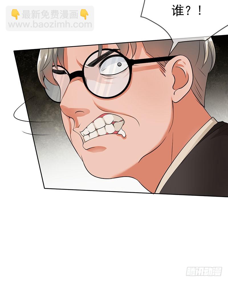 第55话:变态狂热粉！-第56话