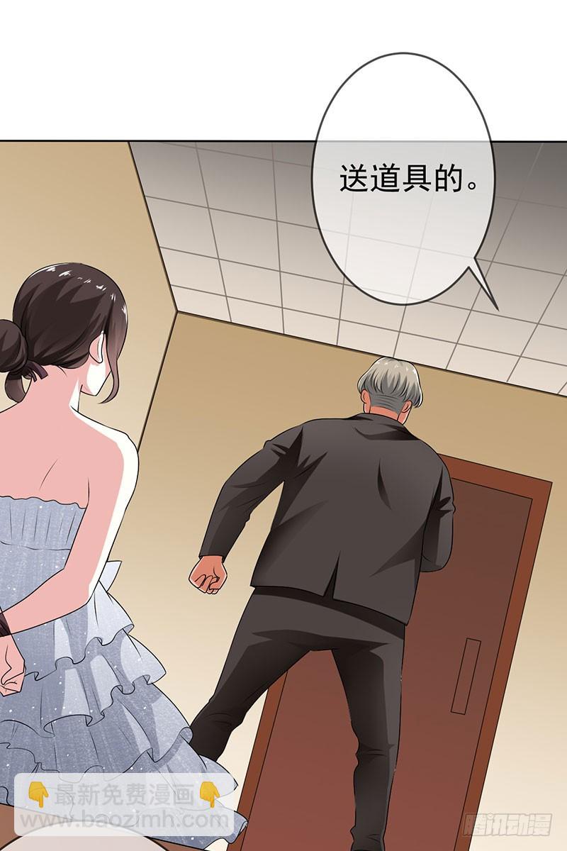 第55话:变态狂热粉！-第56话