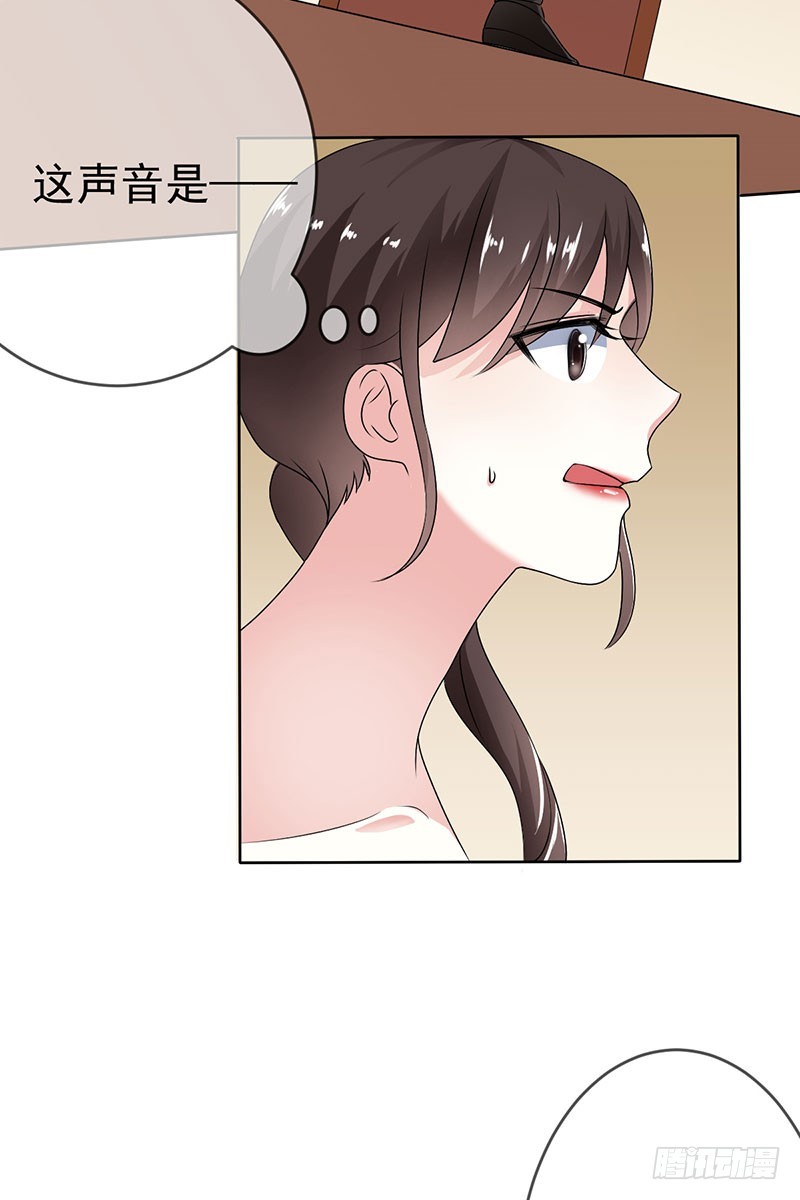 第55话:变态狂热粉！-第56话