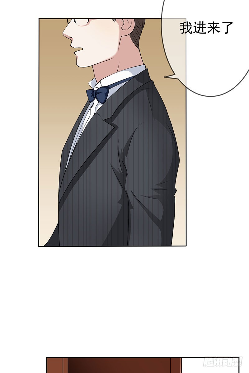 第55话:变态狂热粉！-第56话