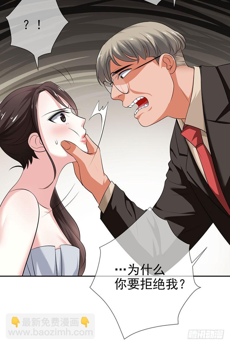 第55话:变态狂热粉！-第56话