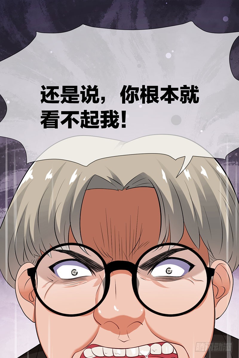 第55话:变态狂热粉！-第56话