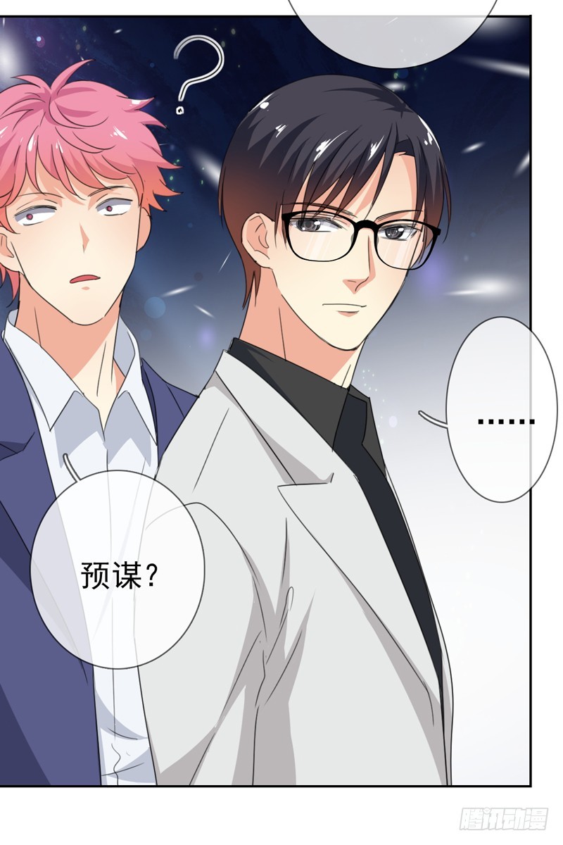 第57话：防火防盗防老板(1/2)-第58话