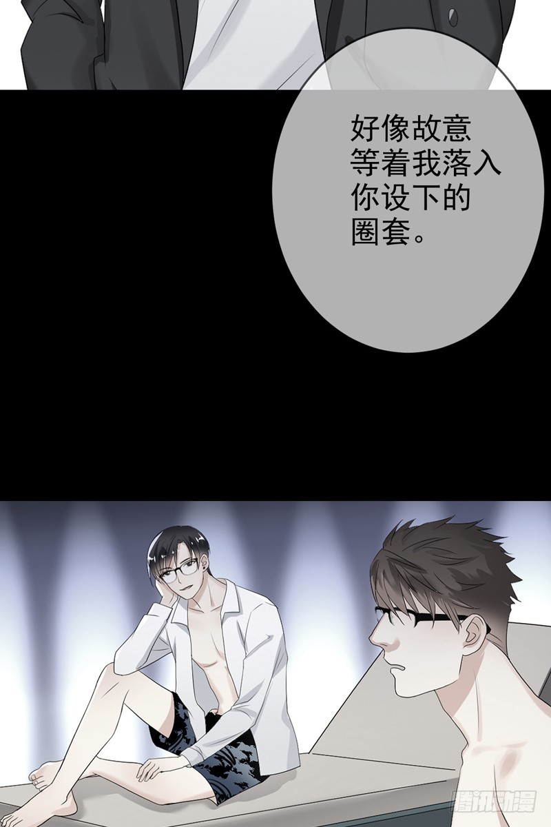 第57话：防火防盗防老板(1/2)-第58话