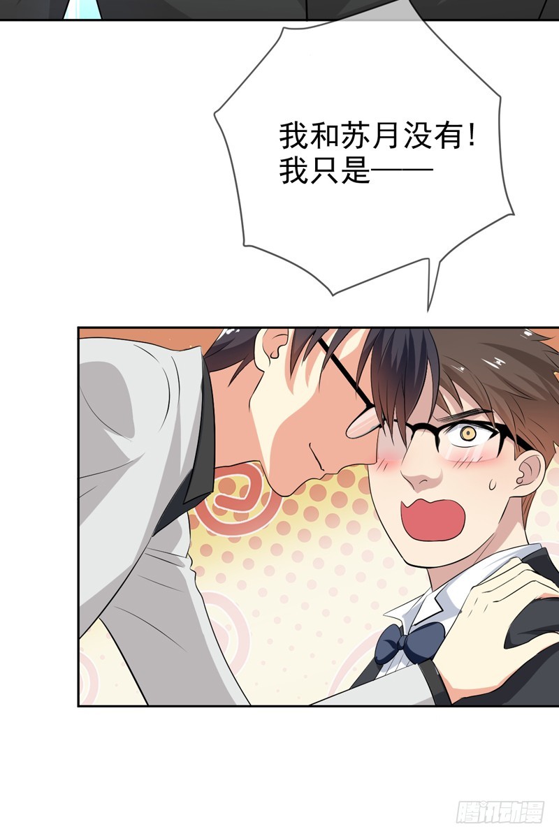 第57话：防火防盗防老板(1/2)-第58话