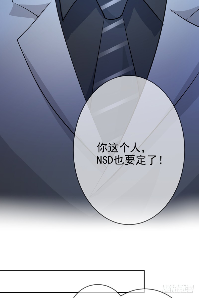 第57话：防火防盗防老板(1/2)-第58话