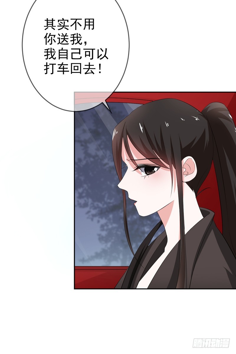 第57话：防火防盗防老板(1/2)-第58话
