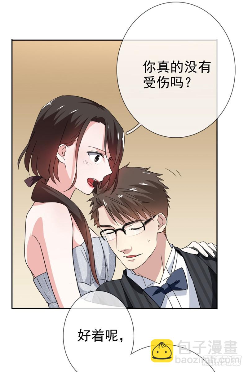 第57话：防火防盗防老板(1/2)-第58话