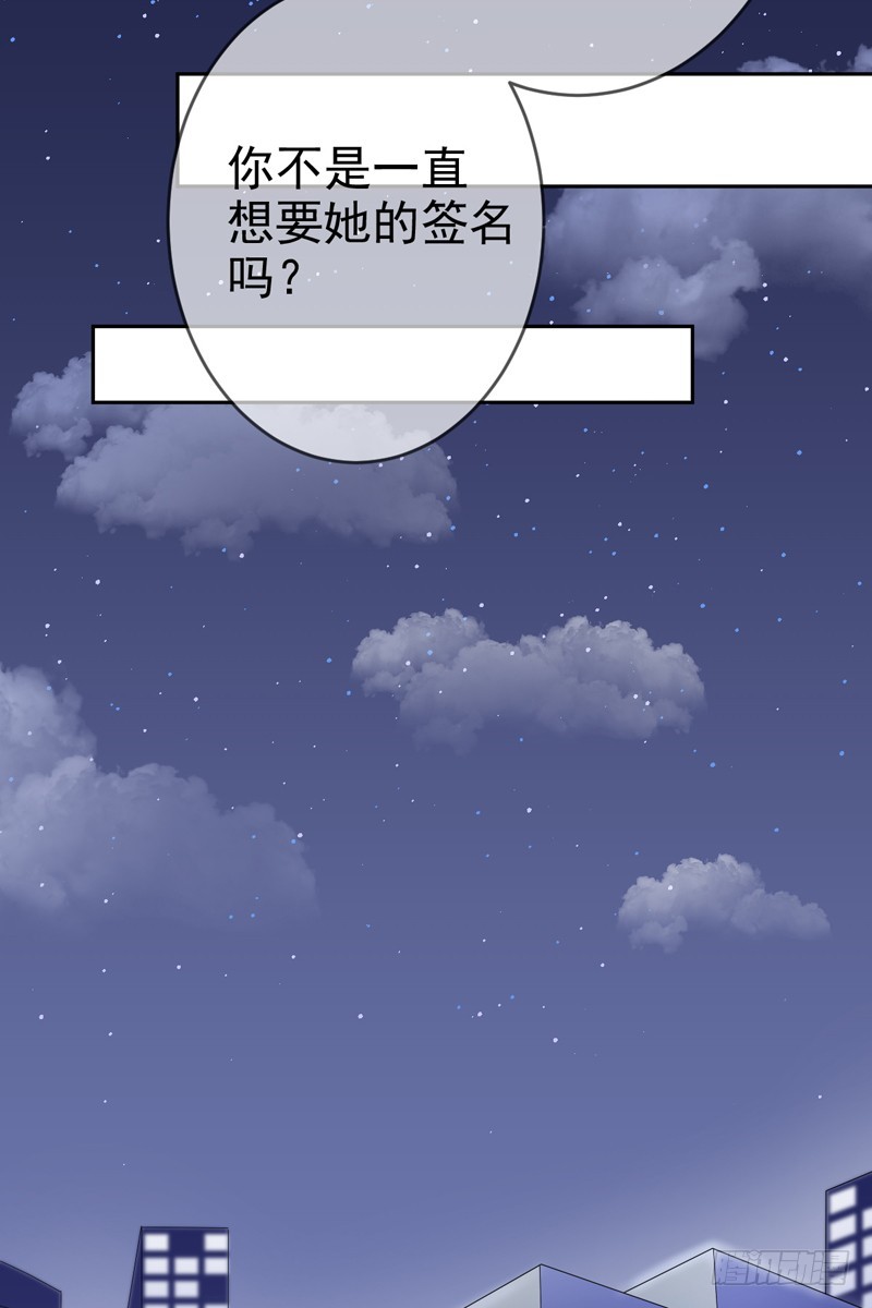 第57话：防火防盗防老板(1/2)-第58话