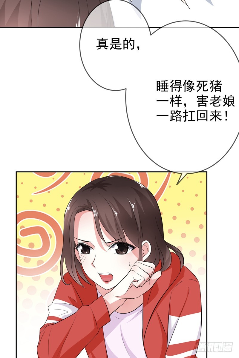 第57话：防火防盗防老板(1/2)-第58话