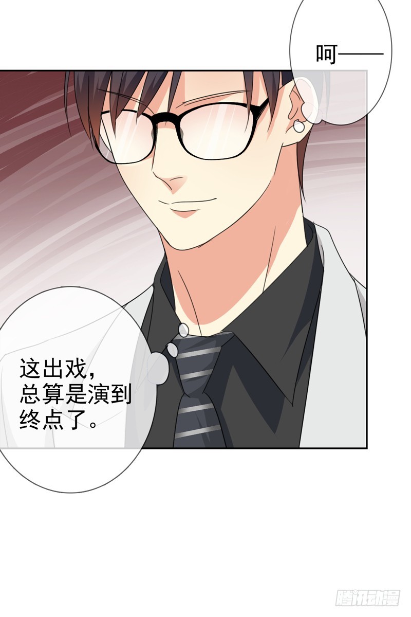 第57话：防火防盗防老板(1/2)-第58话