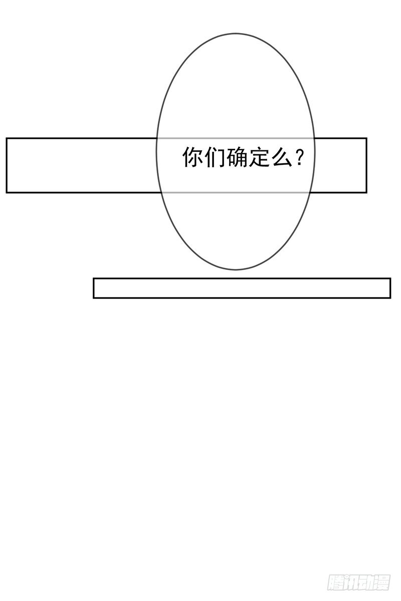 第59话：我要跟你SOLO！-第60话