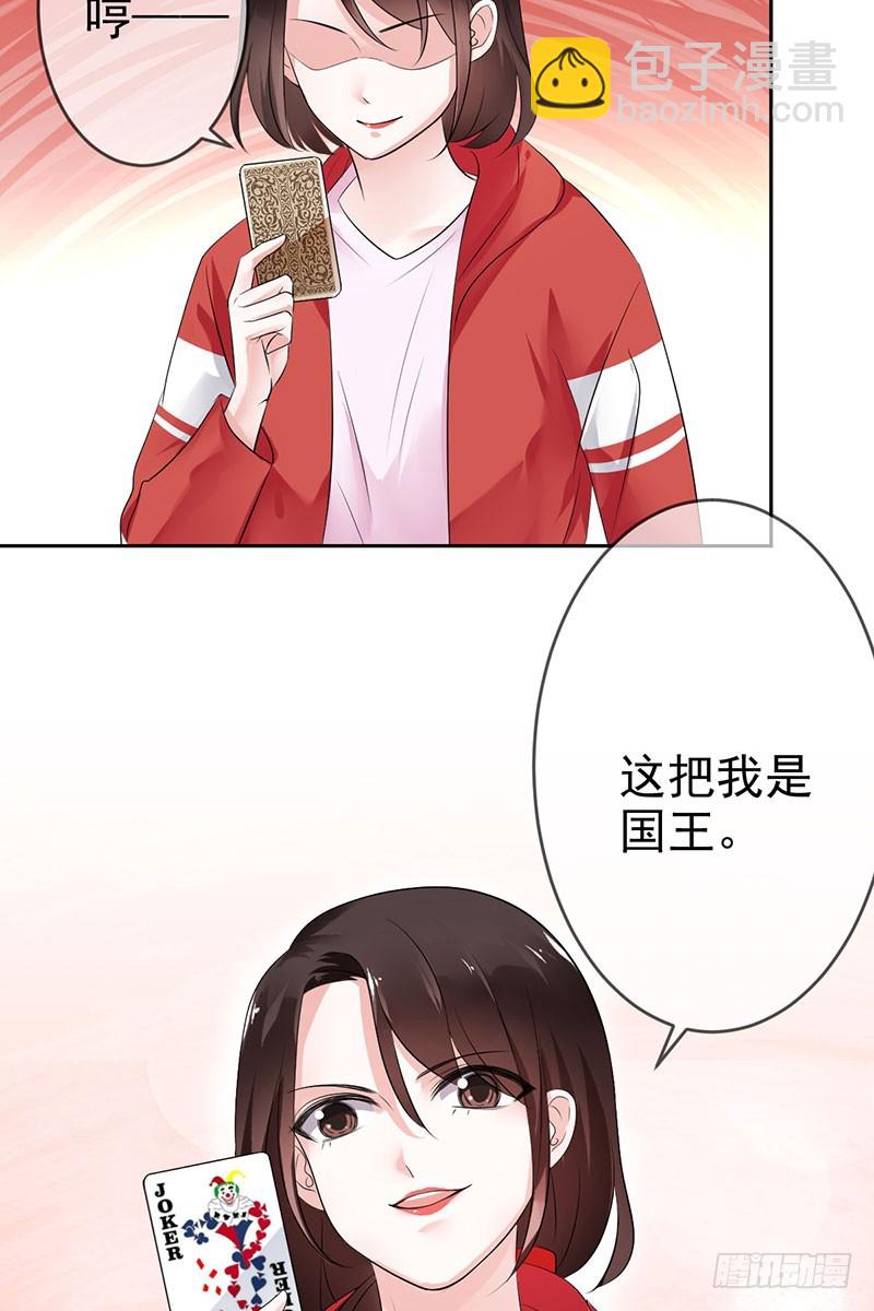 第59话：我要跟你SOLO！-第60话