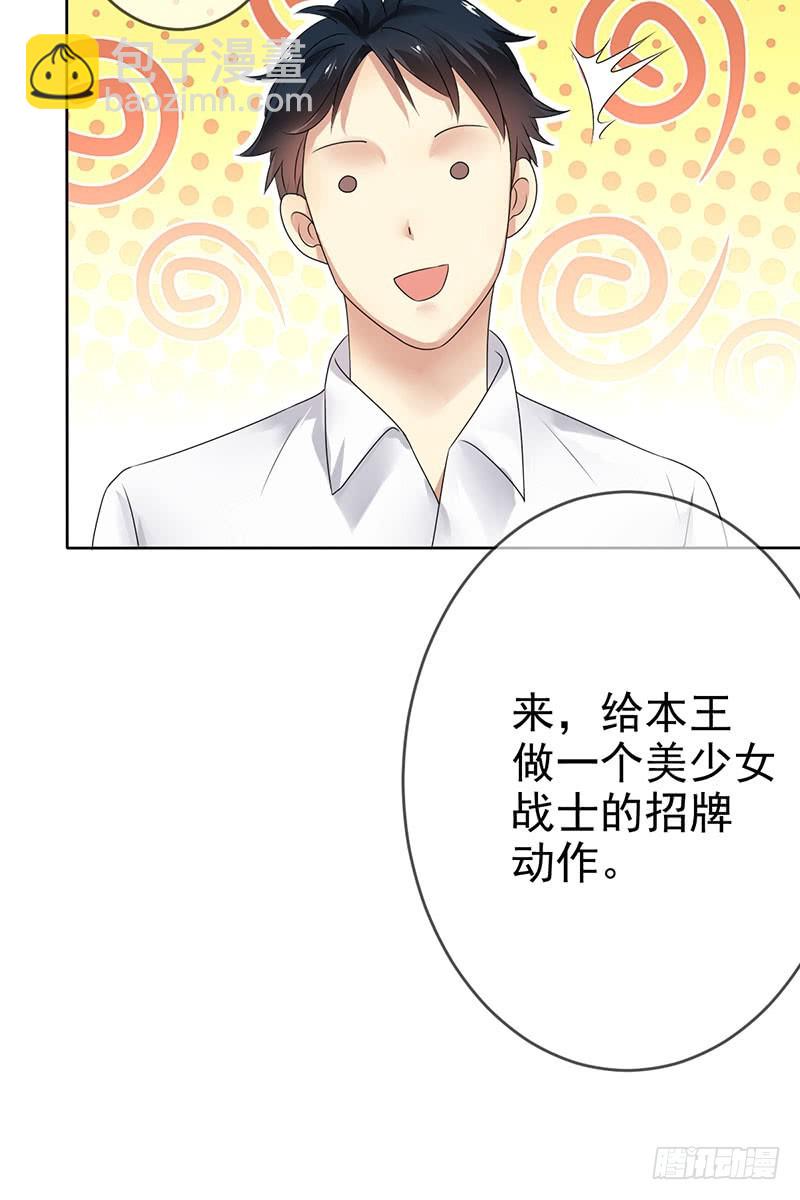 第59话：我要跟你SOLO！-第60话