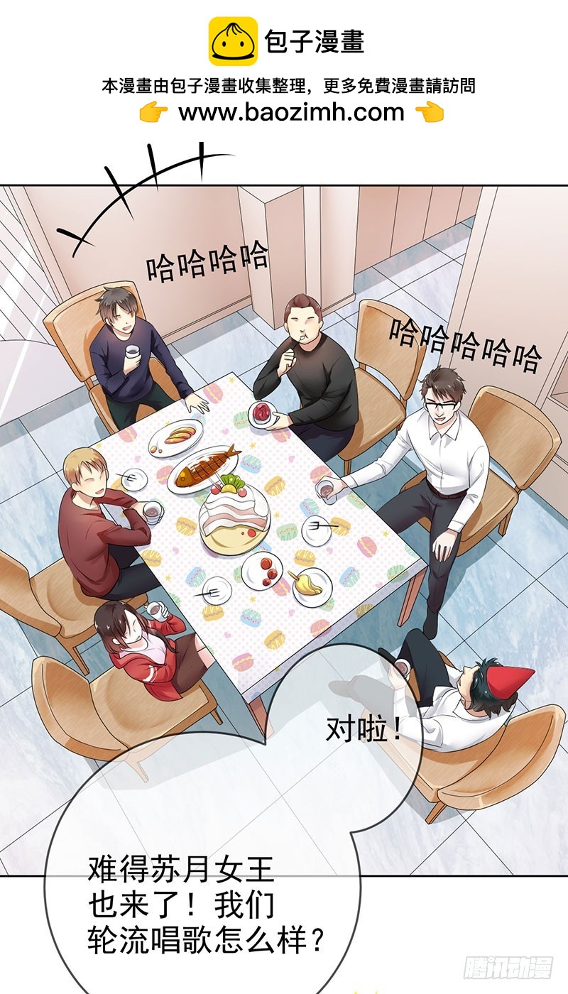 第59话：我要跟你SOLO！-第60话