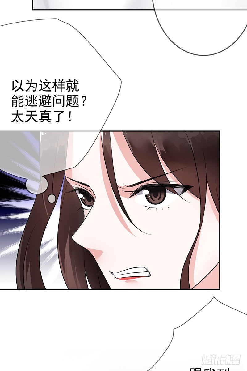 第59话：我要跟你SOLO！-第60话