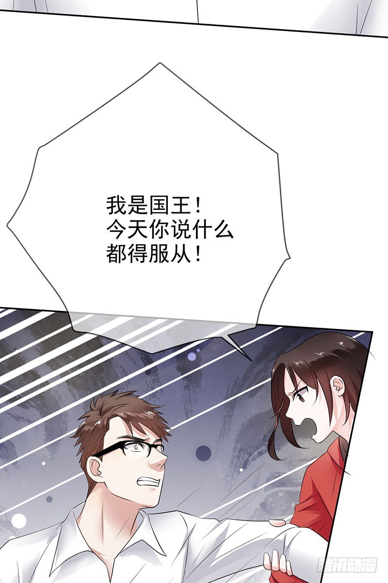 第59话：我要跟你SOLO！-第60话