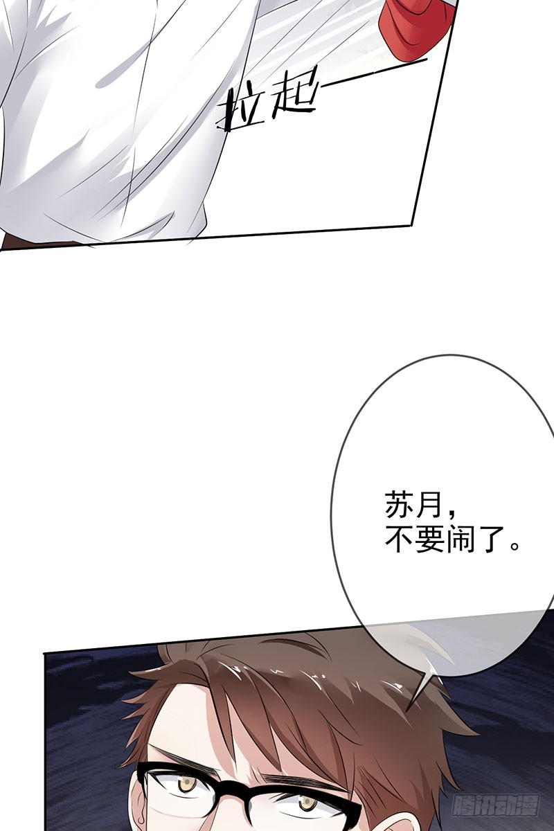 第59话：我要跟你SOLO！-第60话