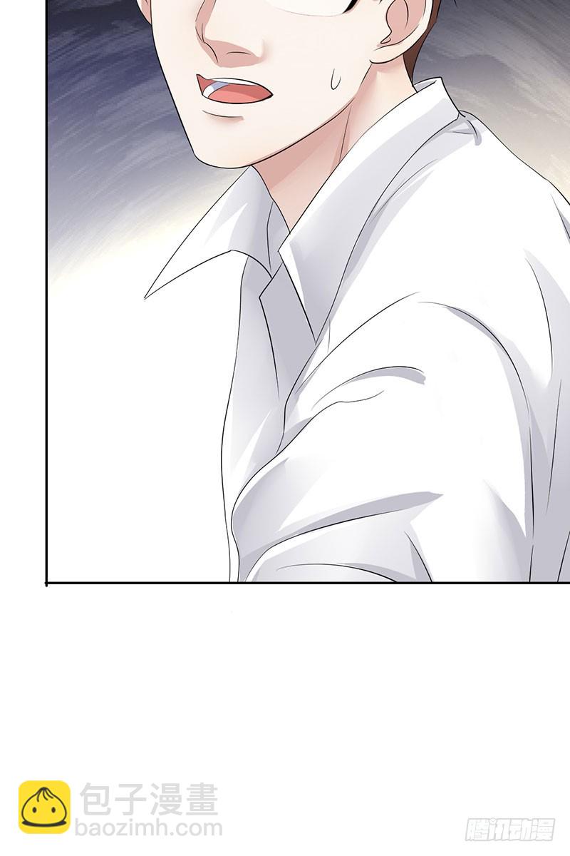 第59话：我要跟你SOLO！-第60话