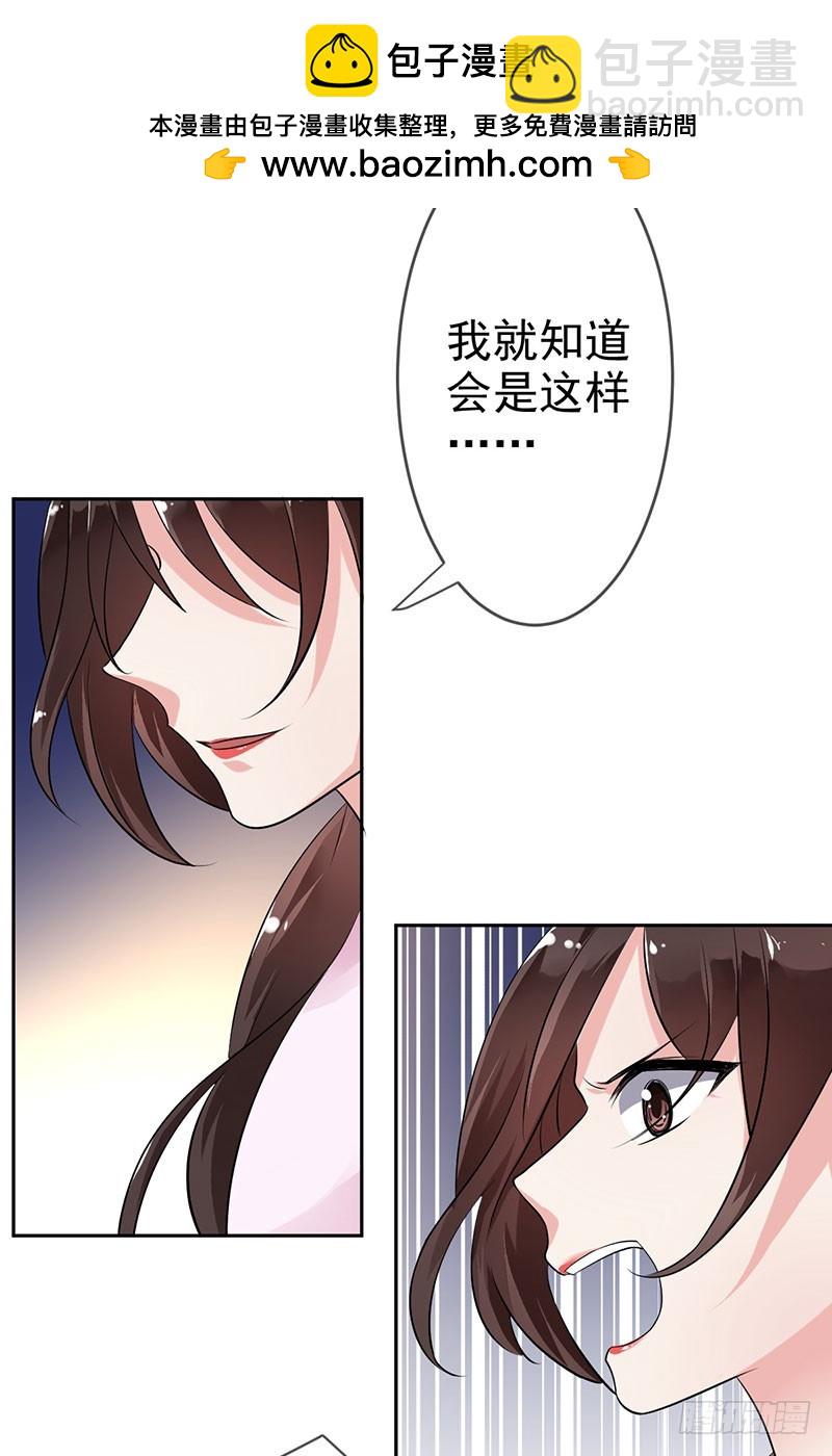 第59话：我要跟你SOLO！-第60话