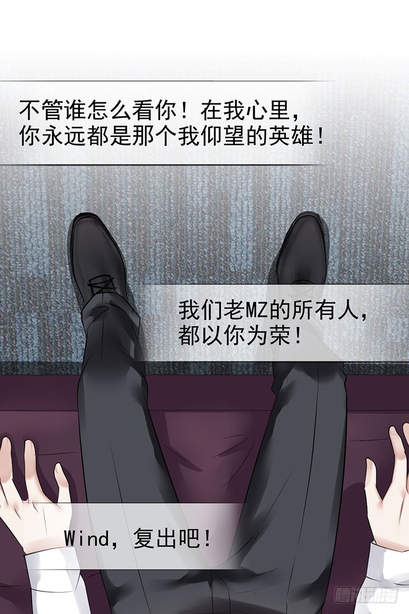 第61话：这一次，为梦想而战(1/2)-第62话