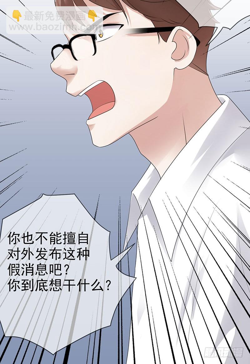 第61话：这一次，为梦想而战(1/2)-第62话