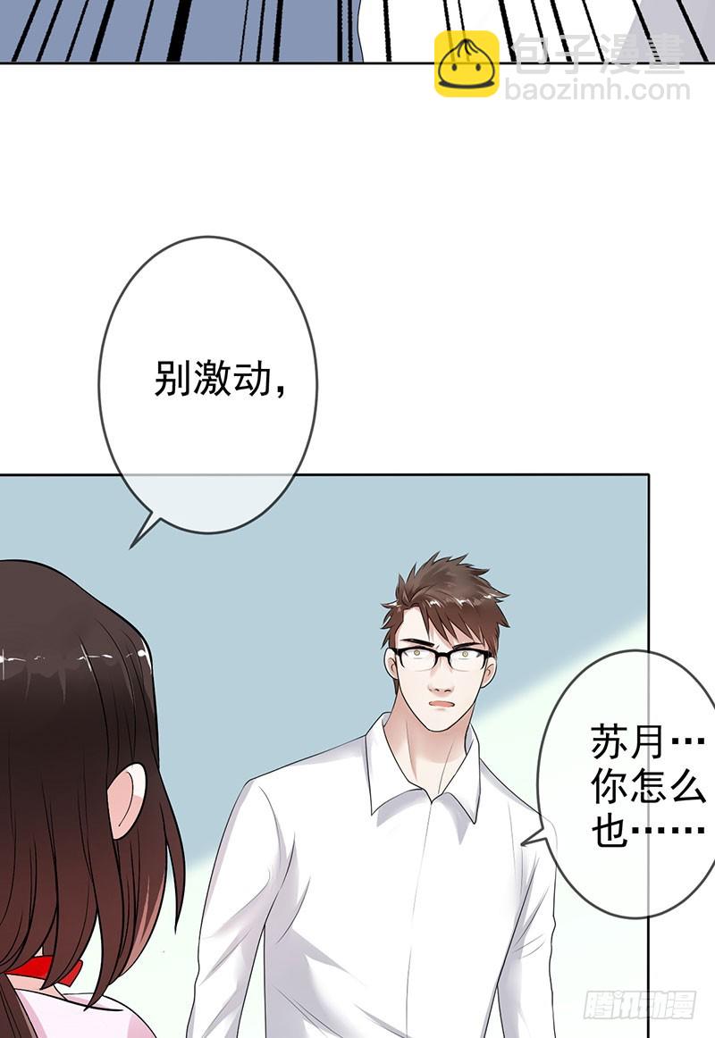 第61话：这一次，为梦想而战(1/2)-第62话