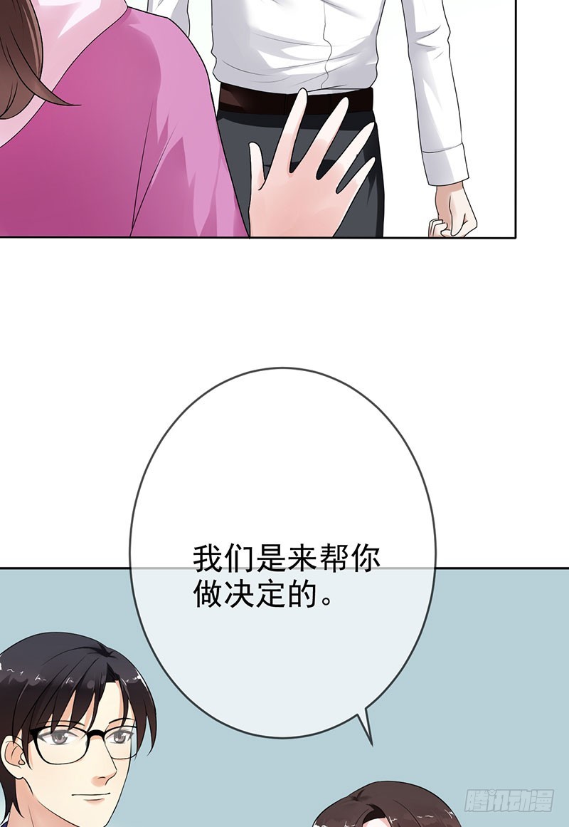 第61话：这一次，为梦想而战(1/2)-第62话