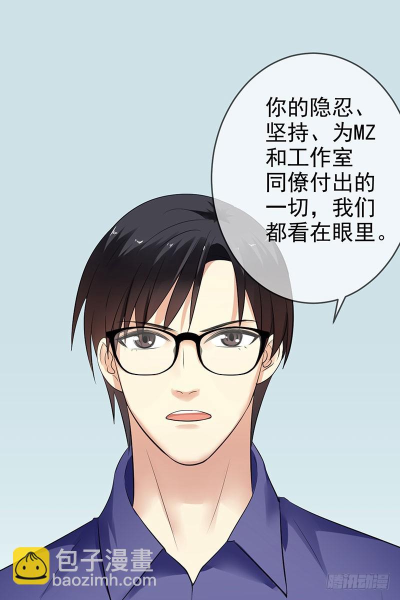 第61话：这一次，为梦想而战(1/2)-第62话