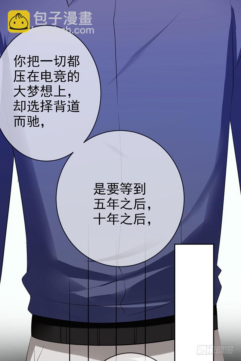 第61话：这一次，为梦想而战(1/2)-第62话