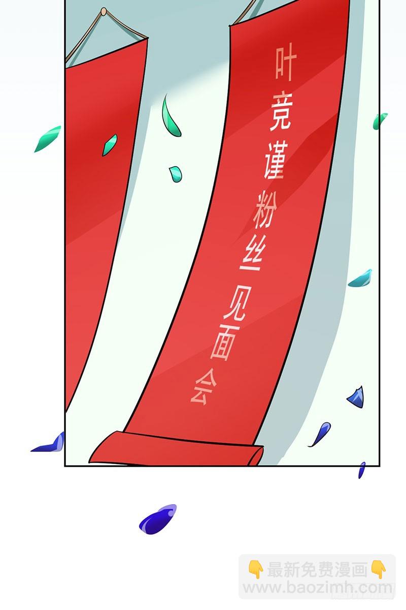 第61话：这一次，为梦想而战(1/2)-第62话