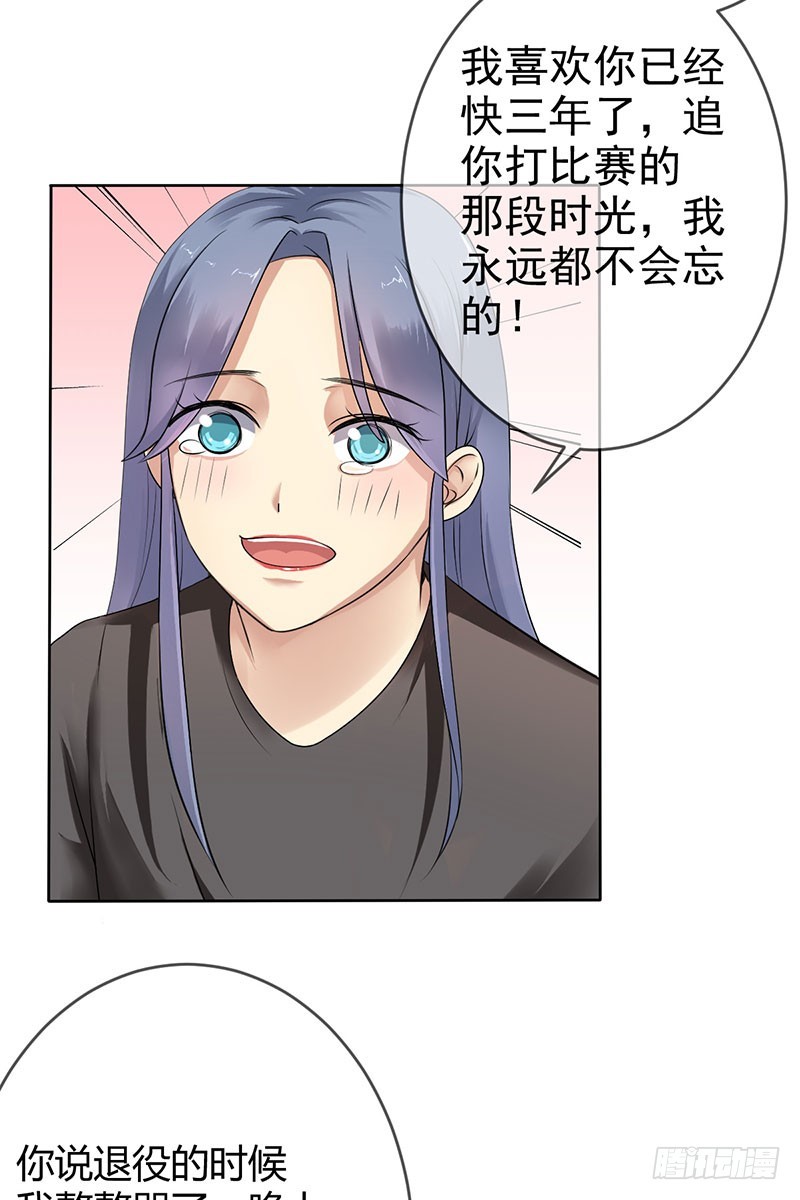 第61话：这一次，为梦想而战(1/2)-第62话