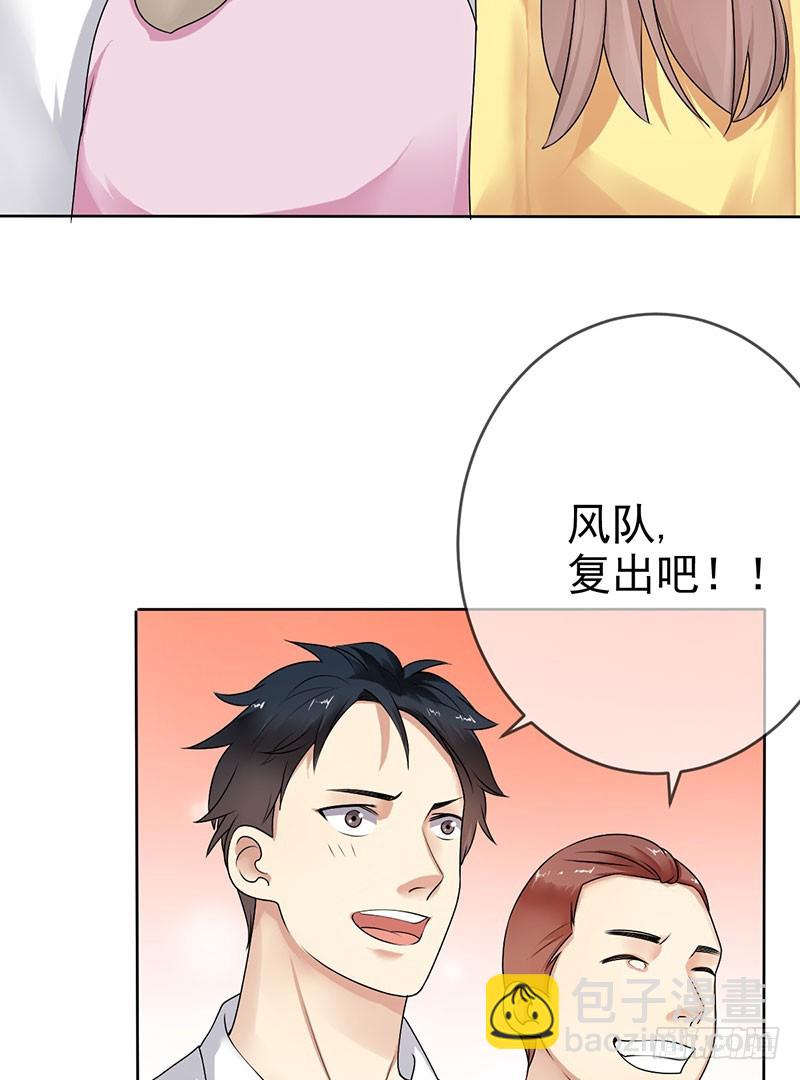 第61话：这一次，为梦想而战(1/2)-第62话