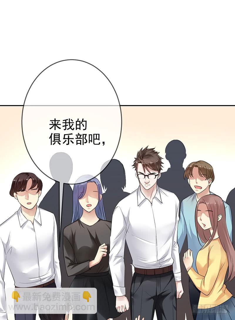 第61话：这一次，为梦想而战(1/2)-第62话