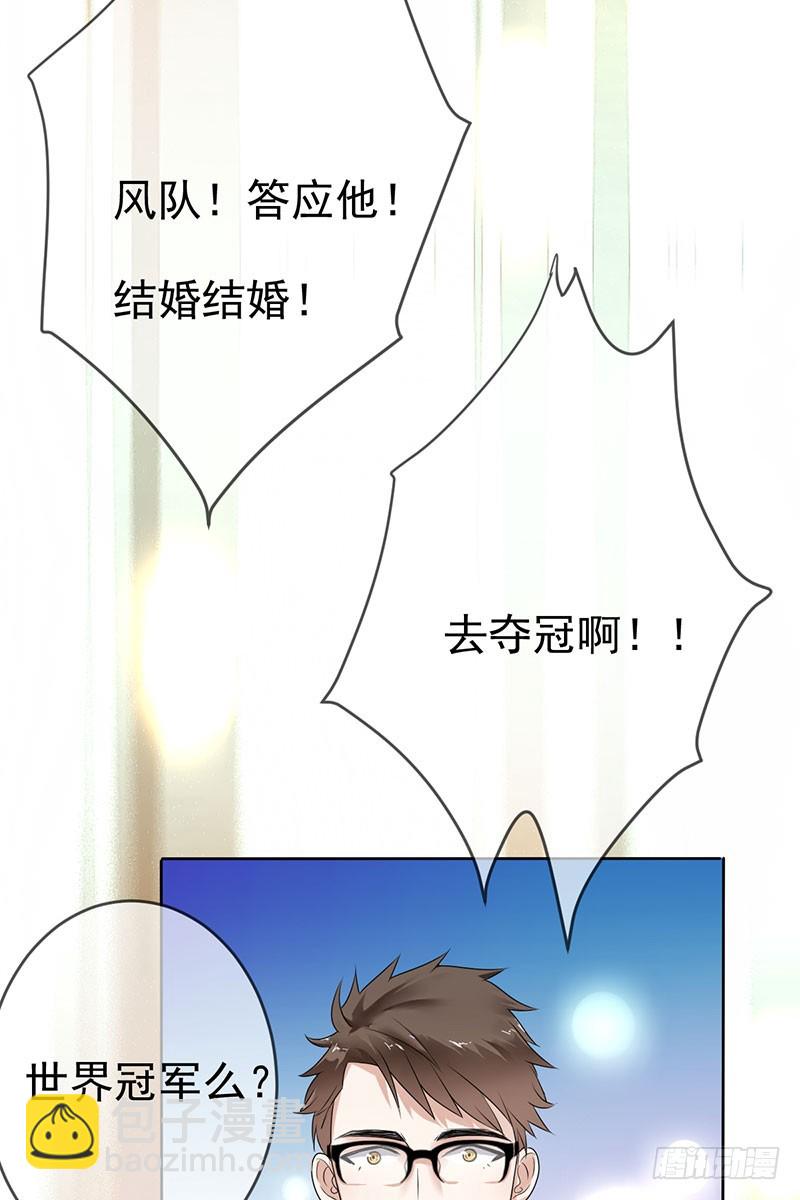 第61话：这一次，为梦想而战(1/2)-第62话